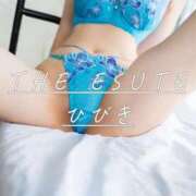 ヒメ日記 2025/06/11 19:30 投稿 ひびき THE ESUTE 五反田店