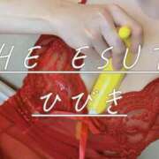 ヒメ日記 2025/06/27 18:40 投稿 ひびき THE ESUTE 五反田店