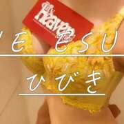 ヒメ日記 2025/06/30 22:30 投稿 ひびき THE ESUTE 五反田店