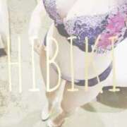 ヒメ日記 2025/07/02 12:30 投稿 ひびき THE ESUTE 五反田店