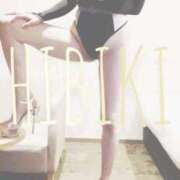 ヒメ日記 2025/08/13 23:12 投稿 ひびき THE ESUTE 五反田店