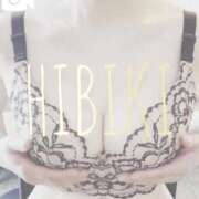 ヒメ日記 2025/09/09 17:30 投稿 ひびき THE ESUTE 五反田店