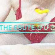 ヒメ日記 2025/09/13 12:46 投稿 ひびき THE ESUTE 五反田店
