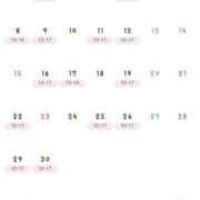 ヒメ日記 2025/09/15 19:30 投稿 ひびき THE ESUTE 五反田店