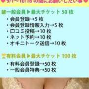 ヒメ日記 2025/09/23 12:30 投稿 ひびき THE ESUTE 五反田店