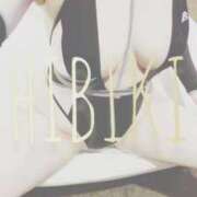 ヒメ日記 2025/09/30 07:40 投稿 ひびき THE ESUTE 五反田店