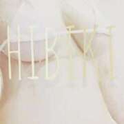 ヒメ日記 2025/10/03 10:20 投稿 ひびき THE ESUTE 五反田店