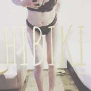 ヒメ日記 2025/10/16 17:18 投稿 ひびき THE ESUTE 五反田店