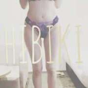 ヒメ日記 2025/10/17 17:10 投稿 ひびき THE ESUTE 五反田店