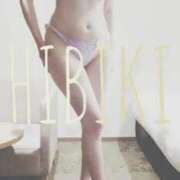 ヒメ日記 2025/10/24 17:06 投稿 ひびき THE ESUTE 五反田店