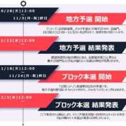 ヒメ日記 2025/10/25 17:00 投稿 ひびき THE ESUTE 五反田店