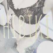 ヒメ日記 2025/11/08 17:09 投稿 ひびき THE ESUTE 五反田店