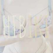 ヒメ日記 2025/11/12 12:20 投稿 ひびき THE ESUTE 五反田店