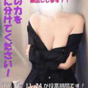 ヒメ日記 2025/11/20 08:14 投稿 ひびき THE ESUTE 五反田店