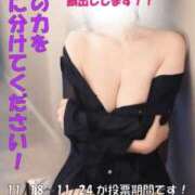 ヒメ日記 2025/11/21 08:00 投稿 ひびき THE ESUTE 五反田店