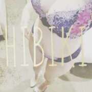 ヒメ日記 2025/11/30 19:06 投稿 ひびき THE ESUTE 五反田店