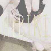 ひびき 素直なM THE ESUTE 五反田店