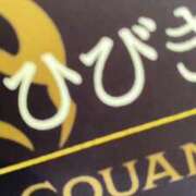 ヒメ日記 2025/12/27 23:00 投稿 ひびき THE ESUTE 五反田店