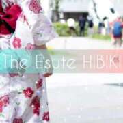 ヒメ日記 2026/02/09 19:00 投稿 ひびき THE ESUTE 五反田店