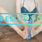 ヒメ日記 2026/02/12 19:10 投稿 ひびき THE ESUTE 五反田店