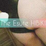 ヒメ日記 2026/02/23 07:10 投稿 ひびき THE ESUTE 五反田店