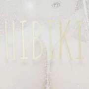 ヒメ日記 2026/02/24 10:10 投稿 ひびき THE ESUTE 五反田店