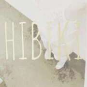 ヒメ日記 2026/03/11 19:19 投稿 ひびき THE ESUTE 五反田店