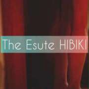ヒメ日記 2026/04/25 10:10 投稿 ひびき THE ESUTE 五反田店