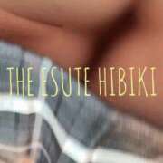 ヒメ日記 2026/08/17 10:20 投稿 ひびき THE ESUTE 五反田店