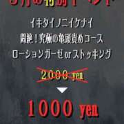 ヒメ日記 2024/03/04 12:20 投稿 ひびき THE ESUTE 渋谷