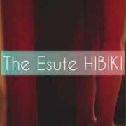 ヒメ日記 2025/02/21 12:24 投稿 ひびき THE ESUTE 渋谷