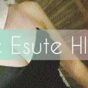 ヒメ日記 2025/03/10 12:17 投稿 ひびき THE ESUTE 渋谷