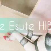 ヒメ日記 2025/04/10 17:07 投稿 ひびき THE ESUTE 渋谷