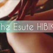 ヒメ日記 2025/04/12 07:07 投稿 ひびき THE ESUTE 渋谷