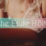 ヒメ日記 2025/07/30 23:17 投稿 ひびき THE ESUTE 渋谷