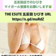 ヒメ日記 2025/09/13 19:17 投稿 ひびき THE ESUTE 渋谷