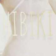 ヒメ日記 2025/10/27 18:41 投稿 ひびき THE ESUTE 渋谷