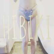 ヒメ日記 2025/11/11 09:37 投稿 ひびき THE ESUTE 渋谷