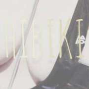 ヒメ日記 2025/11/21 16:37 投稿 ひびき THE ESUTE 渋谷