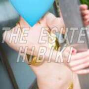 ヒメ日記 2025/12/28 18:47 投稿 ひびき THE ESUTE 渋谷