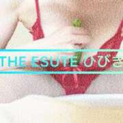 ヒメ日記 2026/02/14 11:47 投稿 ひびき THE ESUTE 渋谷