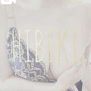 ヒメ日記 2026/03/12 18:47 投稿 ひびき THE ESUTE 渋谷