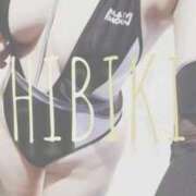 ヒメ日記 2026/03/15 06:37 投稿 ひびき THE ESUTE 渋谷