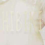 ヒメ日記 2026/03/17 09:37 投稿 ひびき THE ESUTE 渋谷