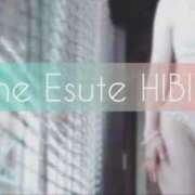 ヒメ日記 2026/03/17 11:47 投稿 ひびき THE ESUTE 渋谷