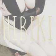 ヒメ日記 2026/03/18 09:47 投稿 ひびき THE ESUTE 渋谷