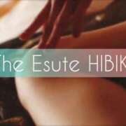 ヒメ日記 2026/03/27 06:37 投稿 ひびき THE ESUTE 渋谷