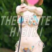 ヒメ日記 2026/04/07 06:47 投稿 ひびき THE ESUTE 渋谷