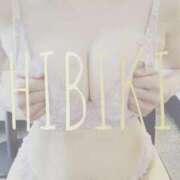 ヒメ日記 2026/04/17 09:47 投稿 ひびき THE ESUTE 渋谷