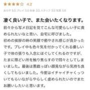 ヒメ日記 2024/01/18 07:10 投稿 のあ ラグジュアリースパ 札幌ガーデンクォーツ